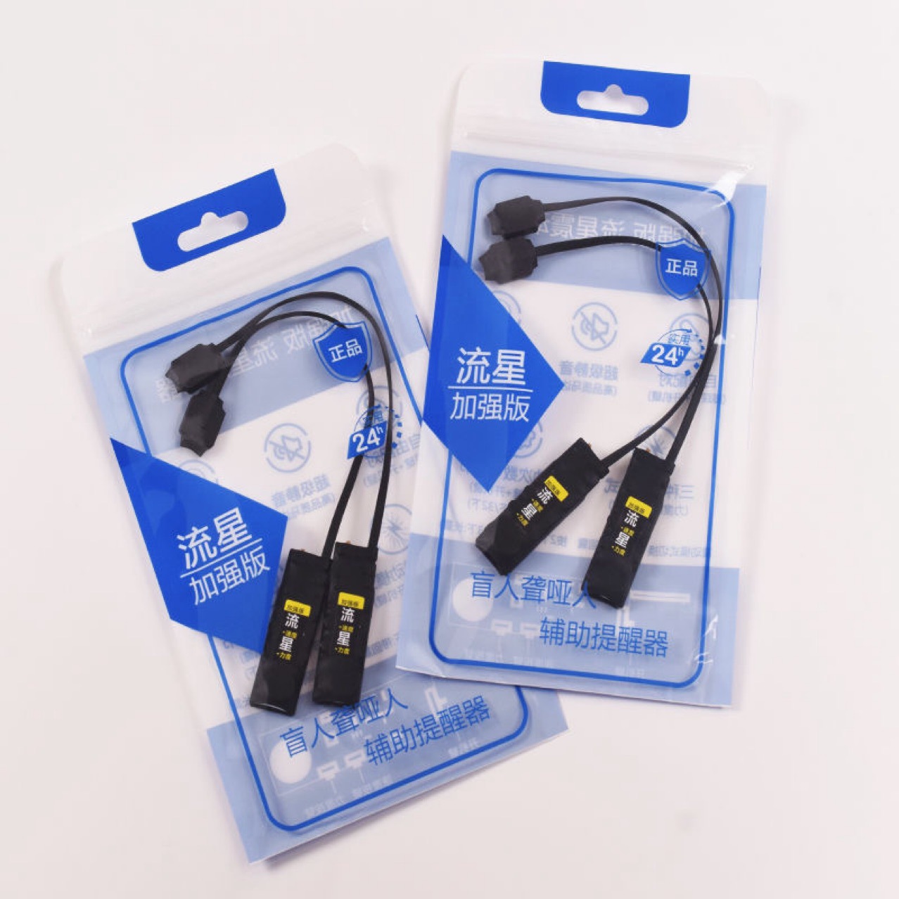 Meteor Vibrator Enhanced Vibrator Two-Way One-To-One Vibration Insole Silent Vibration Sensor Insole