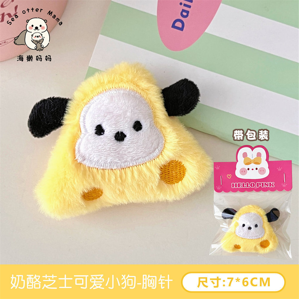 Creativa y linda decoración colgante de muñeca para niñas, broche de muñeca, decoración para mochila, pin, llavero, adorno colgante.
