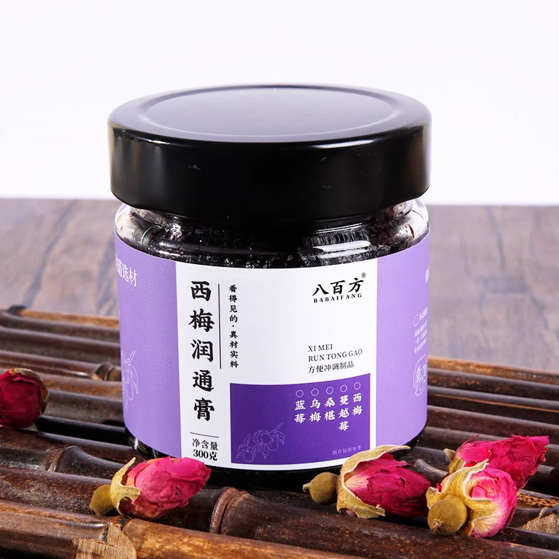 西梅润通膏西梅乌梅蔓越莓荷叶火麻仁滋润畅通浓缩养生膏男女通用|undefined