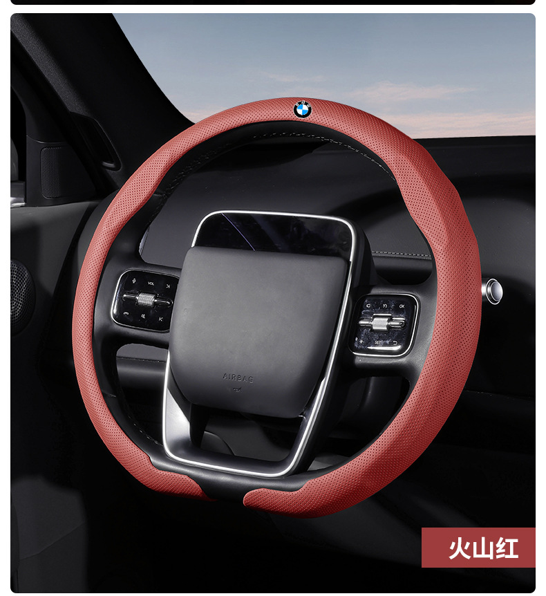 Bmw Steering Wheel Cover for New 3 Series, 5 Series, X1, X2, X3, X4, X5, X6, X7 Series, 525Li, 320Li, Genuine Leather Ultra-Thin Cover