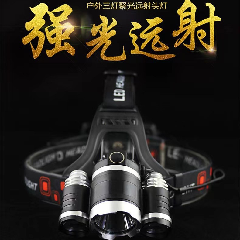 Cross-Border linterna de iluminación montada en la cabeza de 3 cabezas LED de luz fuerte Faro de carga Super brillante luz al aire libre de largo alcance