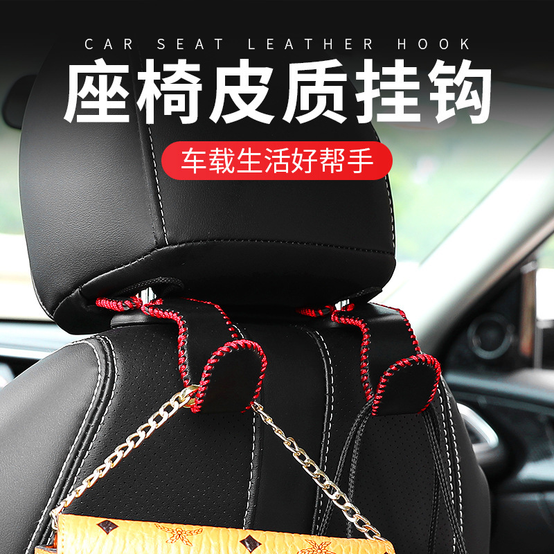seat