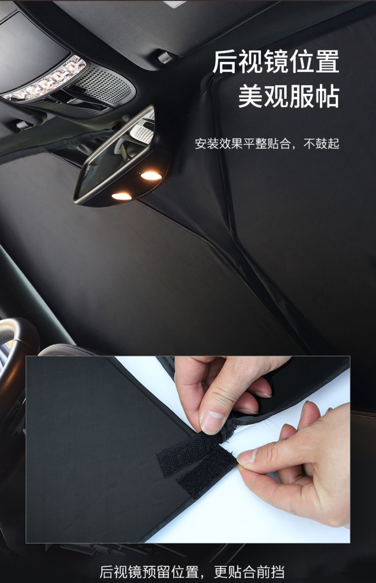 Car Sunshade, Sun Protection and Heat Insulation Sunshade Curtain, Car Interior Sunshade, Front Windshield Cover, Car Window Sunshade Curtain