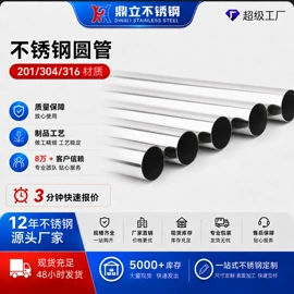 不锈钢焊管;不锈钢圆管;不锈钢方管