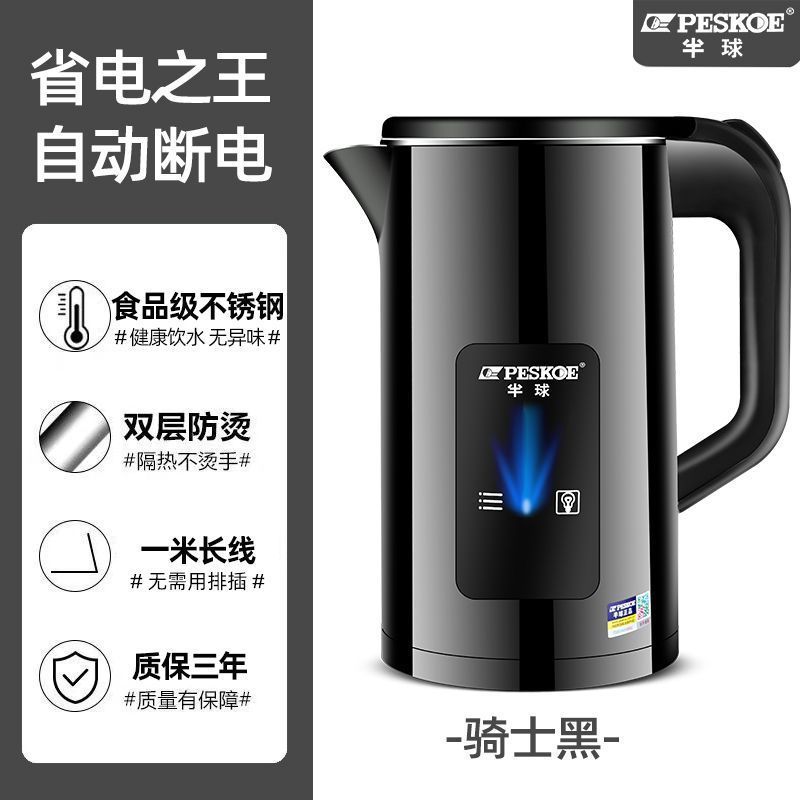 プラスハーフボール 3L 電気ケトル学生寮大容量全自動オールインワン恒温ケトル家庭用耐久性|undefined