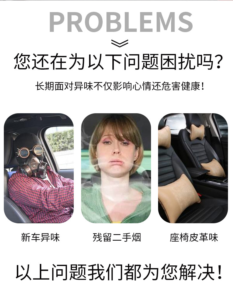 Car perfume car aromatherapy high-end fragrance car center console car interior lasting fragrance ornaments car interior odor removal
