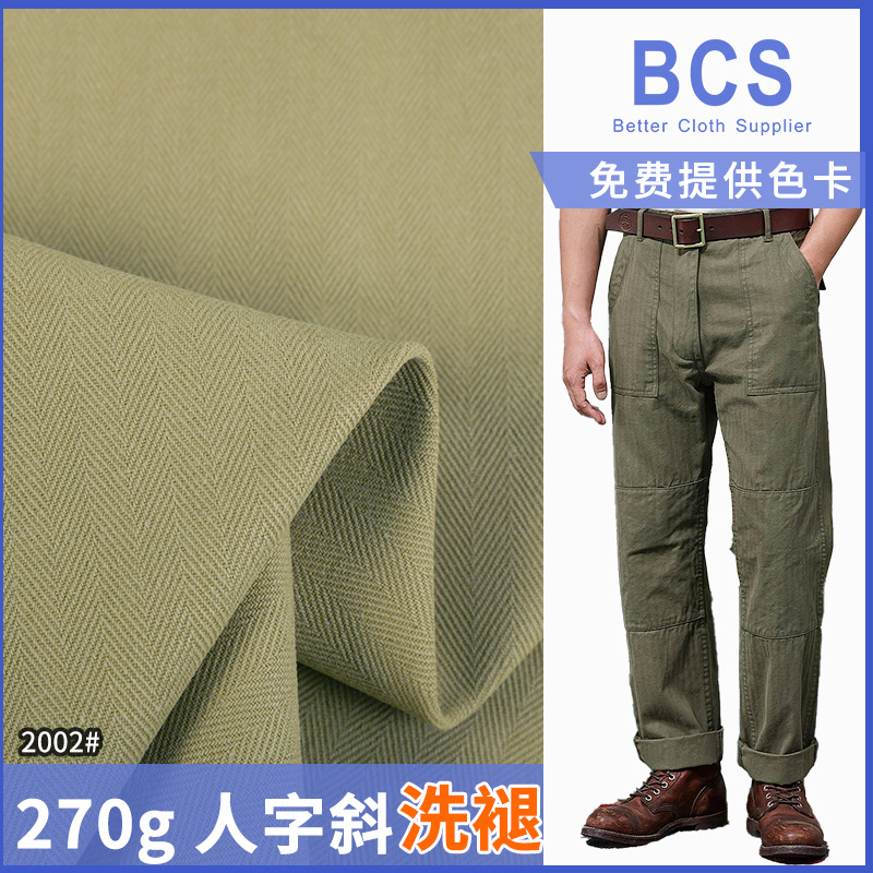 现货批发10*10全棉人字斜纹洗褪面料270克鱼骨纹帆布梭织提花布料