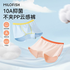 男士平角裤;女士三角裤;童内裤