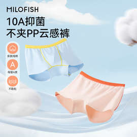 M同款男童内裤A抑菌中大童纯棉内裤四角平角短裤不夹PP儿童内裤