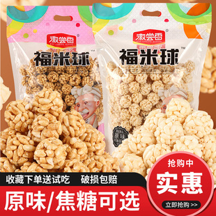 �ՇL�㸣����450g���׻�ԭζ���׻�����ζ�ִ���׈F���f��ʳ����