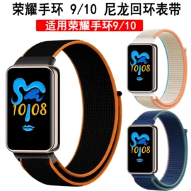 智能手表表带;airtag保护套/壳;手表保护壳