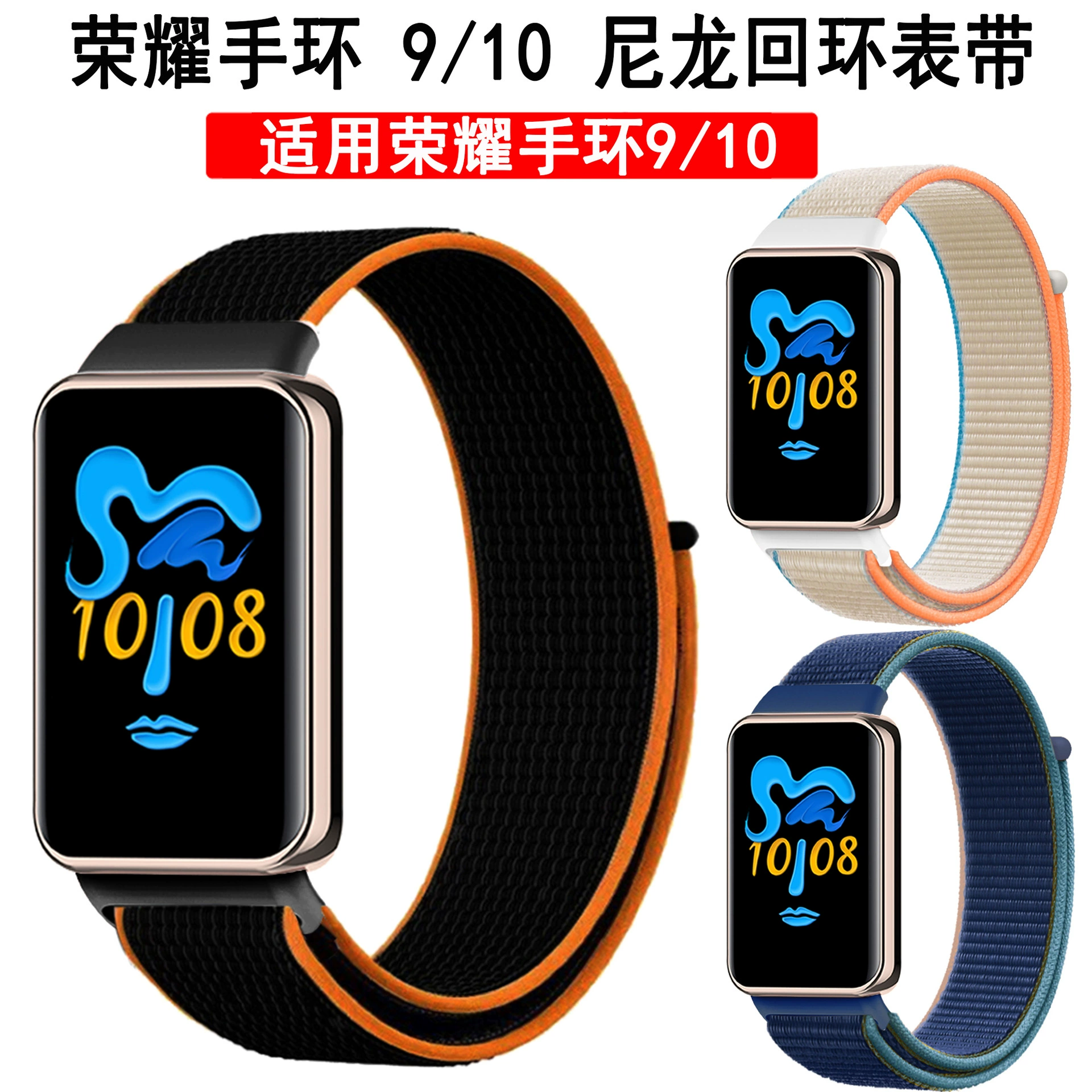 Подходит для ремешка Honor Band 10, нейлоновый ремешок на липучке, сменный браслет, ремешок для Honor Band 9