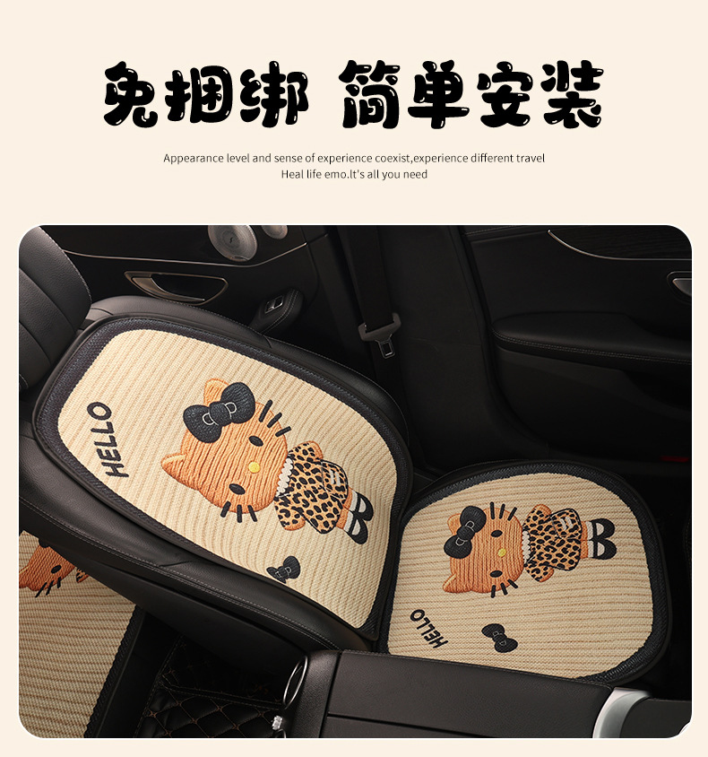 Cartoon Car Seat Cushion, Suitable for All Seasons, Cute and Thin Breathable Seat Cover for Girls, Summer Cooling Pad, Ventilated, 26 Styles
