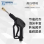 高压超高压耐压家用水枪