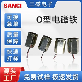 电磁铁;阀用电磁铁