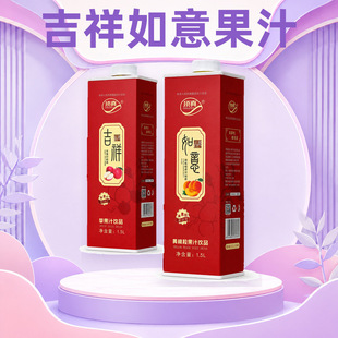 ��漪��������ϯ��֭1.5L��ƿ һ�����l���_���ͥ�b���֭