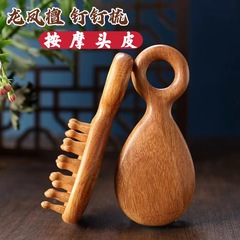 白檀マッサージコーム、ヘッドリラクゼーションコーム、広歯丸歯ヘアスムージングコーム、男女兼用、ポータブル無垢材