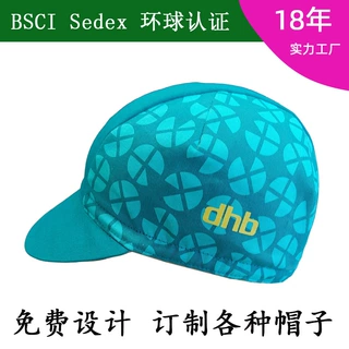 BSCI骑行帽轻薄速干自行车帽有机棉防晒防网小布帽子头盔帽子厂家