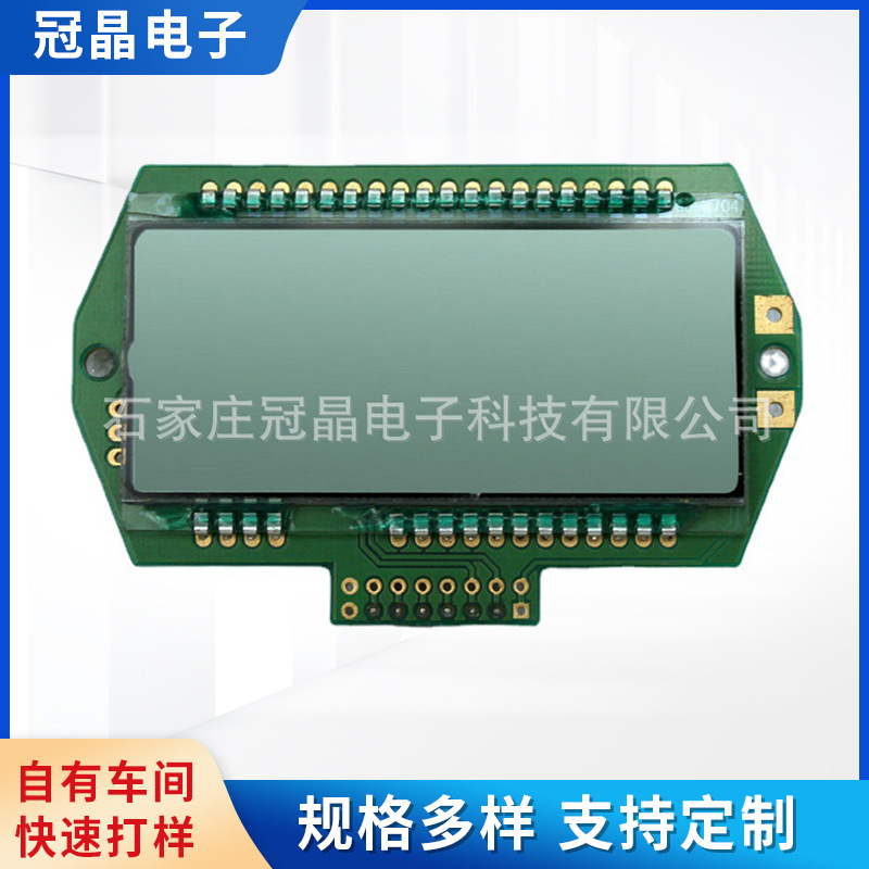 圆形点阵LCM液晶显示模块河北石家庄COG液晶屏LCD点阵液晶显示屏