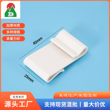 厂家直销S扁挂钩 塑胶挂钩 商场超市纸货包装配件塑料s钩