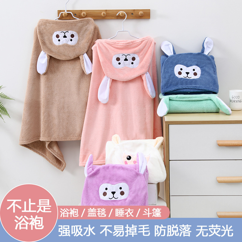 Autumn and Winter Kidsren's Cartoon Bath Towel Coral Velvet Water-Absorbent Quick-Drying Shower Cap Hooded Cloak Thickeneded Baby Blanket Bath Towel