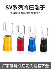 �^���䉺����Y��U�Ͳ��ͽӾ������^�~����SV1.25-2/3/4/5/6/8����