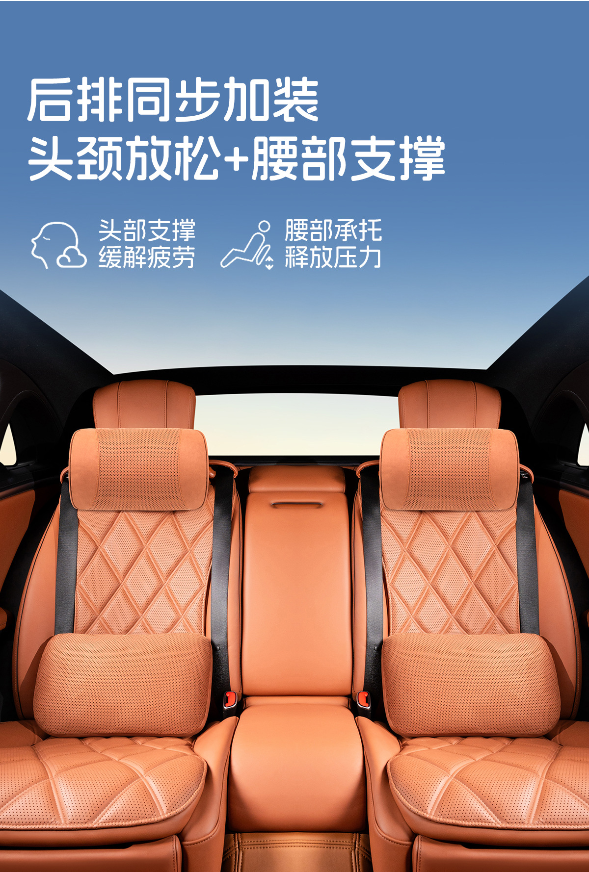 Cross-Border Amazon Popular Car Headrest Comfortable and Breathable Dupont Bio-Velvet Core Car Seat Waist Cushion Pillow