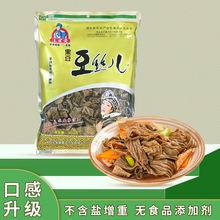 Ұڶ˿ʩڶƷ˳˸ɻһװ300g