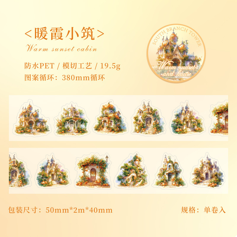 Nanzhi torre transparente cinta adhesiva impermeable pet diy cuentas de mano paisajismo pegatinas de decoración de papeleto pegatinas de castillo de ensueño