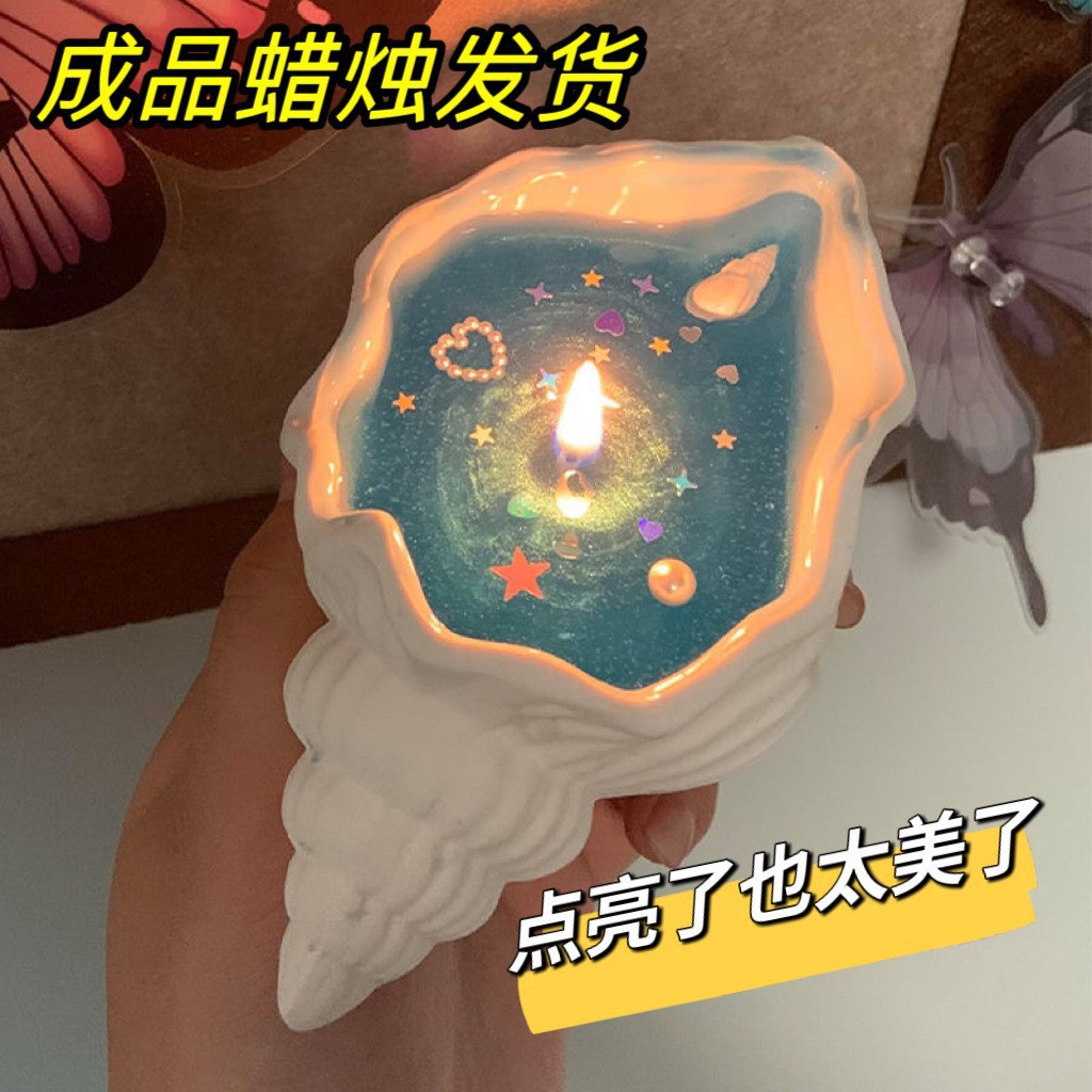 JISHE海螺香薰果冻蜡烛家用摆件植物精油香氛批发除臭室内伴手礼详情14