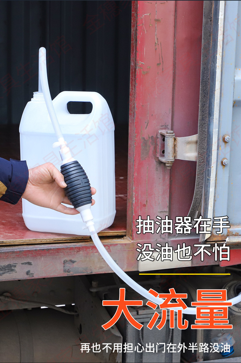 Oil Extractor with Certificate of Conformity, Can Be Invoiced, Oil Pump, Manual Oil Extractor, Automatic Oil Extractor, Gasoline and Diesel Oil Suction Device