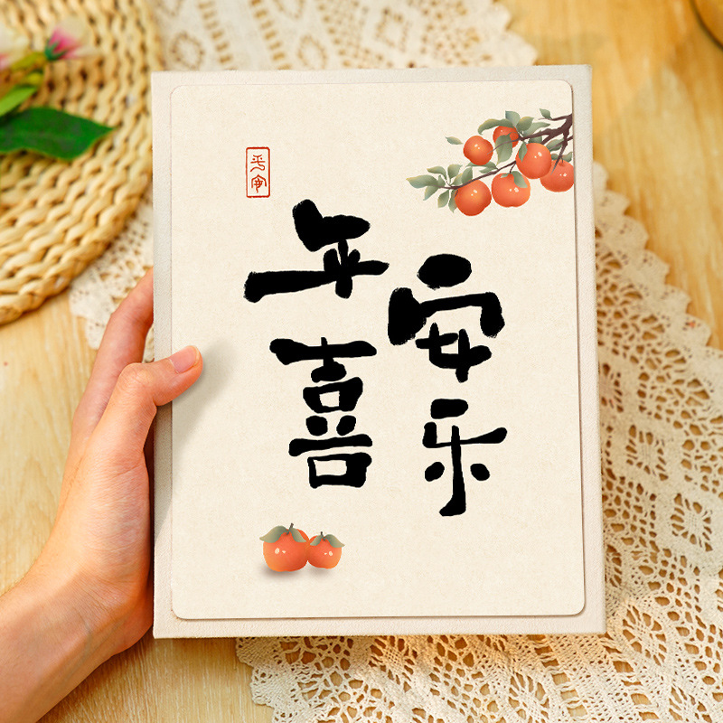 평화와 기쁨-2