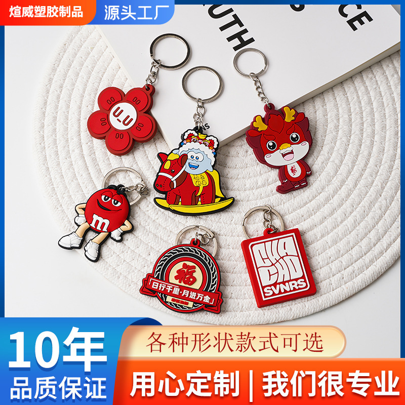 Custom PVC Soft Rubber Keychain with Anime Cartoon Single-Sided Color Printing, UV Color Printing, 3D Image, Personalized Keychain Custom PVC Soft Rubber Keychain with Anime Cartoon Single-Sided Color Printing, UV Color Printing, 3D Image, Personalized Keychain