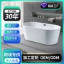 亚克力家用无缝独立浴缸