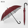 Automatic umbrella, custom made, sun protection, wholesale