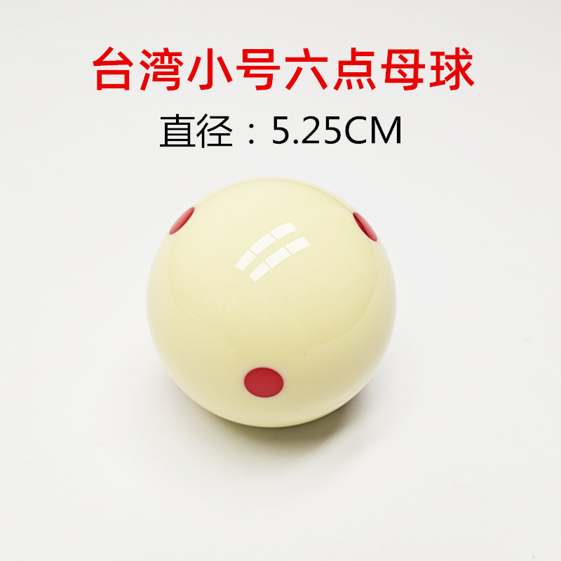 Small Taiwan 6 o'clock mother ball 1