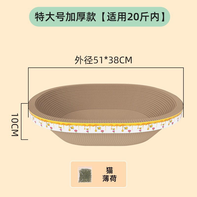 Nido de tablero de rasguño de gato resistente al desgaste no caspa cuenca de rasguño de gato papel corrugado Arena de gato tablero de rasguño de gato integrado suministros de juguete resistente a las garras