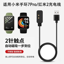 �m��С��7pro�֭hRedmi Watch2��늾��t��2���������������