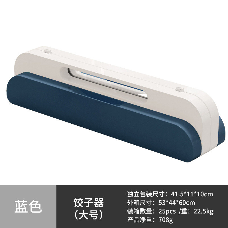 Herramienta para hacer dumplings, molde para dumplings de plástico de calidad alimentaria, molde manual para dumplings de ocho compartimentos, juego de gran capacidad, utensilio para dumplings.
