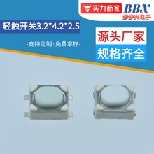 _΢p|_P܇bذI_P3*4*2.5_/NƬ耳װo