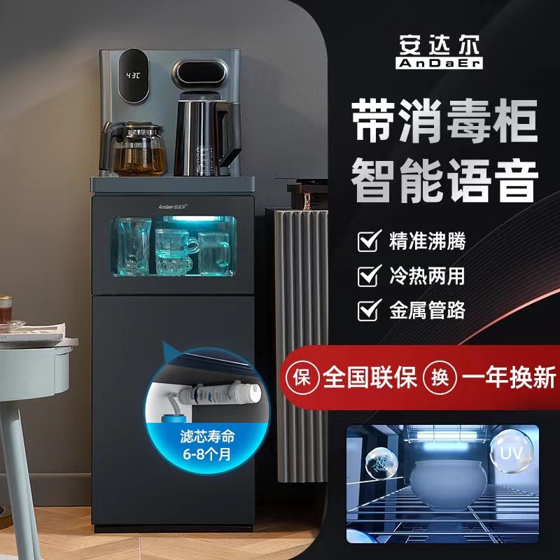 Máquina de bar de té gabinete de desinfección doméstico todo en uno sala de estar totalmente automática debajo 2024 nuevo secador de alta calidad cocina