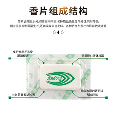 Factory Direct Sale Aromatherapy Scented Box for Clothing, Shoes, and Bags - Deodorizing Scented Bag for Wardrobe, 3D Aromatherapy Scented Sheets - Thick Model - Wholesale