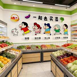 生鲜超市蔬菜区水果店墙面装饰气氛围布置广告海报牌贴纸用品大全