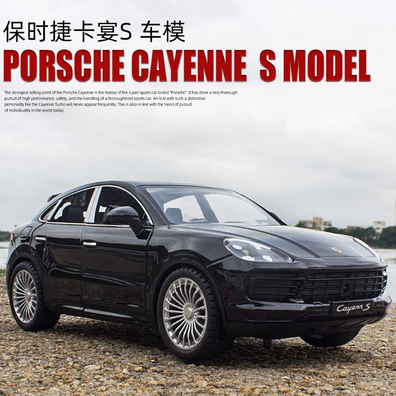 New Haodi 1:24 Simulated Porsche Cayenne S Classic Collection Alloy Car Model Sound and Light Door Opening Kidsren's Toys