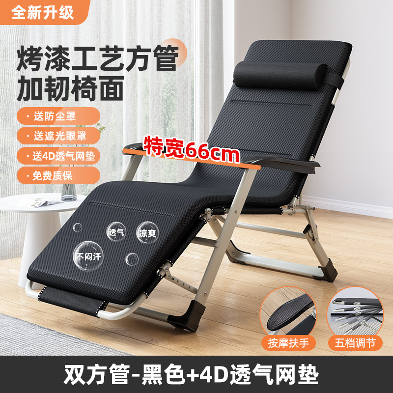 엑스트라 와이드 [마사지 모델] 양면 블랙 도색 튜브 + 땀 발산 4D 통기성 쿠션