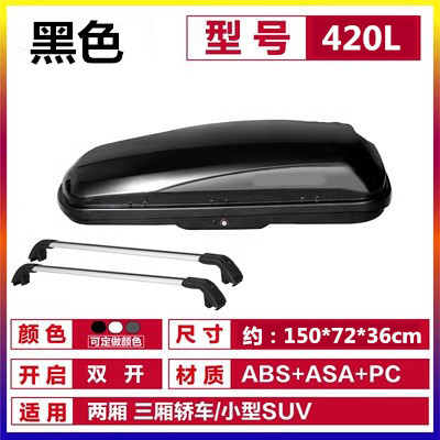 Universal – Roof rack box SUV travel - 420l-black-crossbar