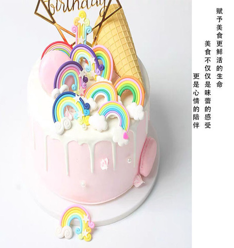 Baked cake soft glue rainbow decoration star candy color holiday birthday scene ornament material single side