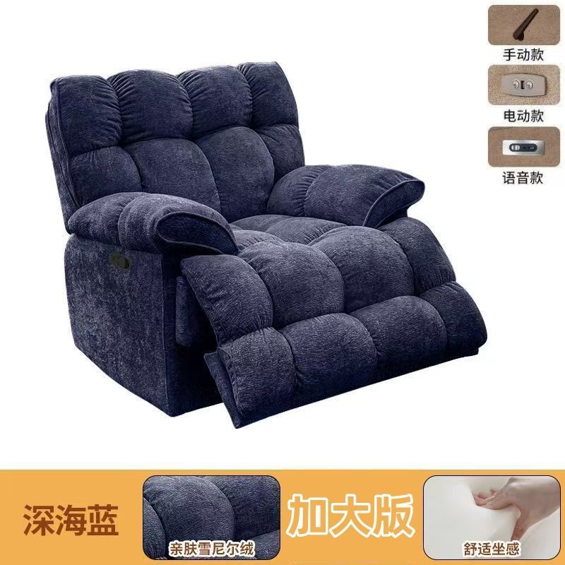 Deep sea blue [chenille velvet]