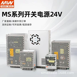 开关电源;标准变频器