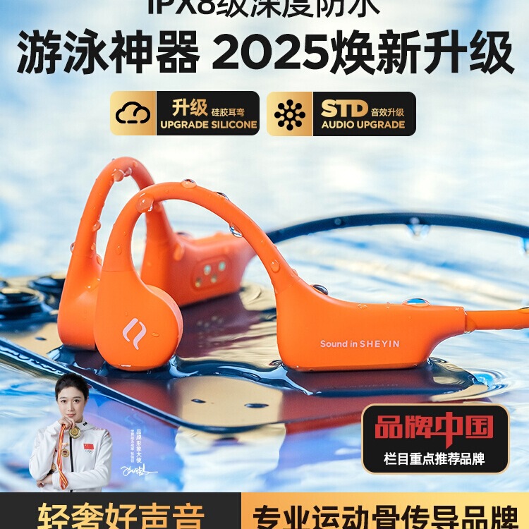 Luxury X6 Swimming Bone Conduction Bluetooth Headset Professional Sports Running Waterproof Wireless Neck Hanging Underwater